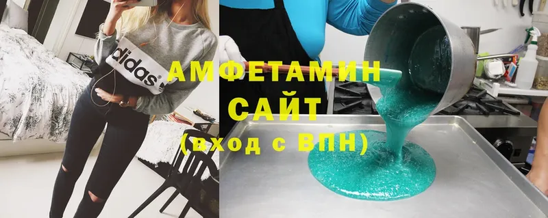 shop состав  цена   Сафоново  АМФЕТАМИН Premium 